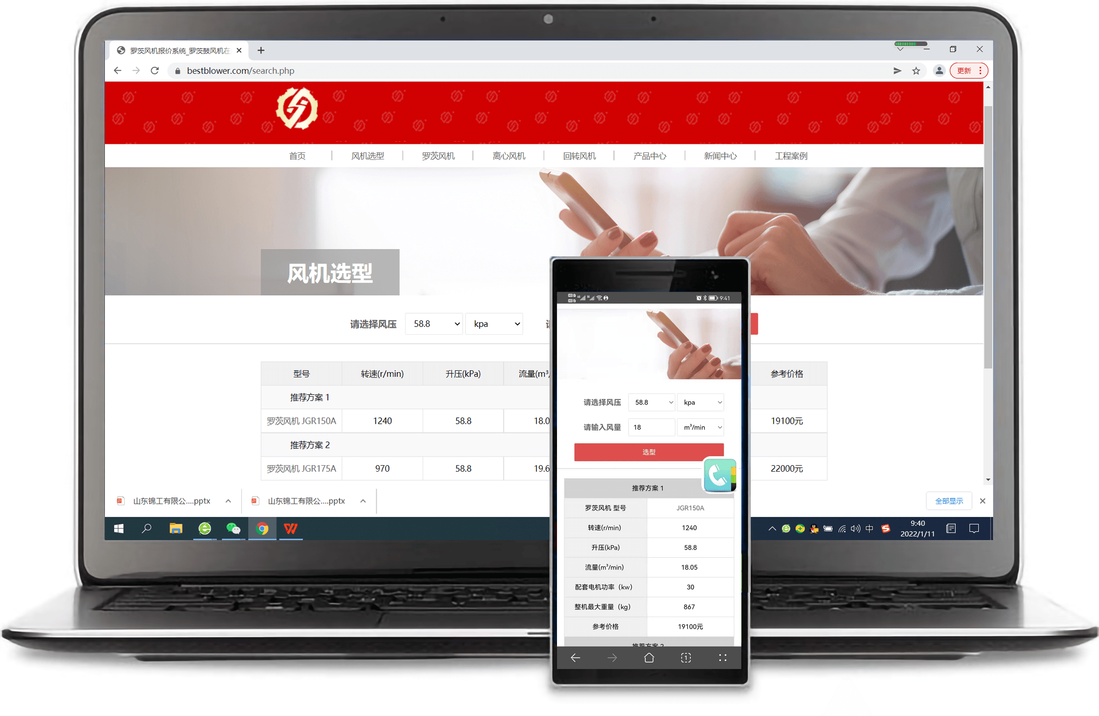 羅茨風機制造商推薦，信賴的羅茨風機供應商